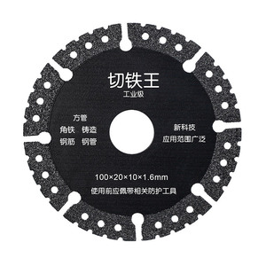 Cutting Disc 100x20x10x1.6mm Industrial Metal Cutting Segmented Blade For Steel Pipe Rebar Angle Iron - Product Image 1