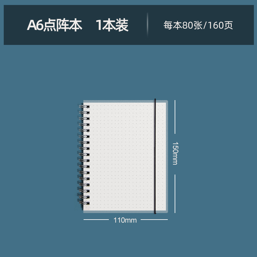 A6 dot matrix 1 book
