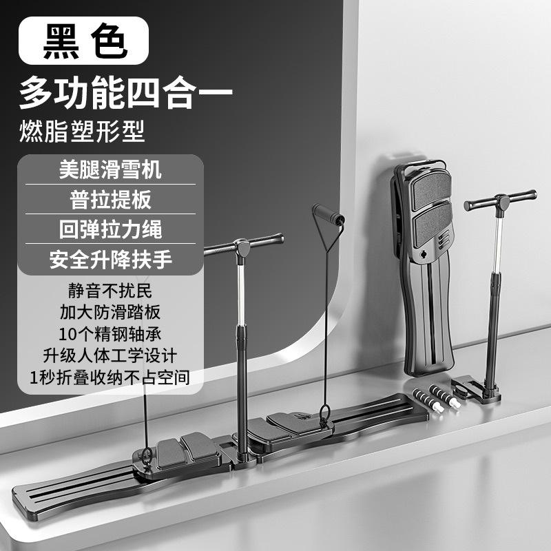 บอร์ดออกกำลังกายแยก-ดำ-มีตัวจับเวลา-พร้อมราวจับ