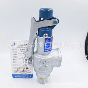 Válvula de seguridad de acero inoxidable Fuyu A28W-16P de 1 pulgada para aplicaciones de vapor y aire a alta temperatura - Product Image 1