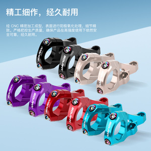 Tija de Bicicleta de Montaña Bolany para Descenso, 31.8mm, Aleación de Aluminio, Abrazadera de Manillar Resistente - Product Image 1