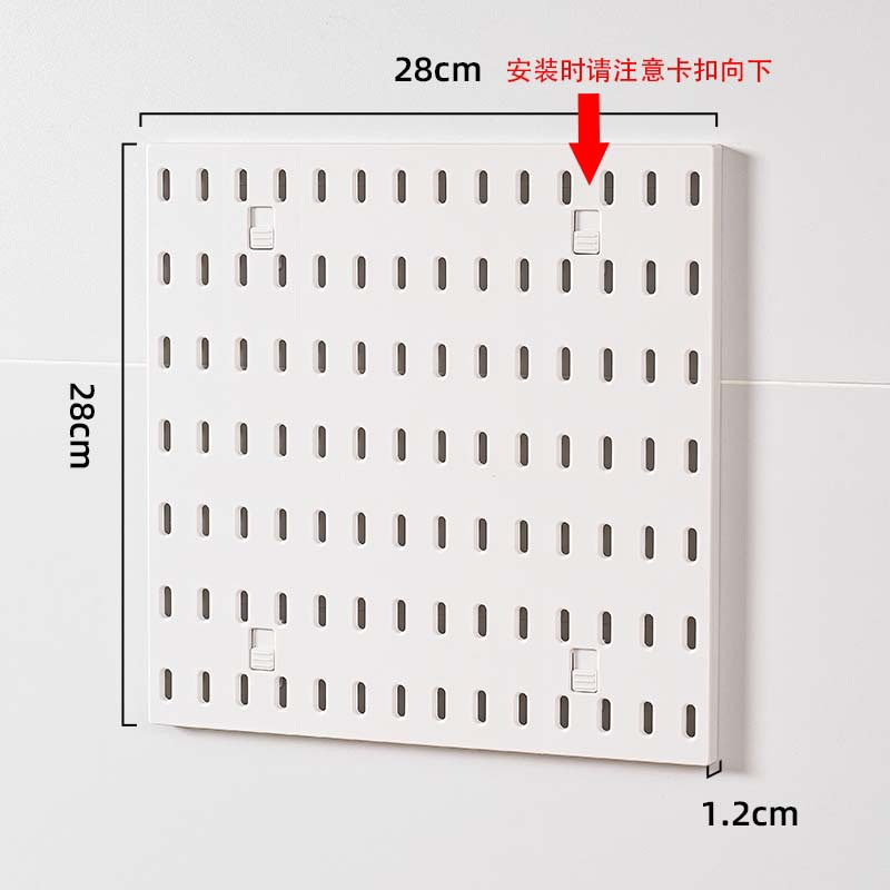A001 Panneau perforé blanc amélioré