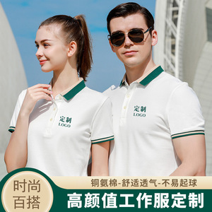 Polo homme été en coton respirant, couleur unie, manches courtes, col classique, décontracté, vêtement de travail personnalisable, bleu marine - Product Image 4