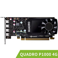 P1000 Display GPU Modélisation 3D Rendu Dessin 4k 8k Montage Vidéo Port Minidisplay Quadro P1000 4gb DDR5