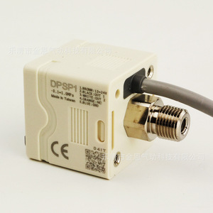 JIN DPS Series Electronic Digital Pressure Switch 1MPa SPDT IP54 24V Gas Pressure <b>Controller</b> - Product Image 2