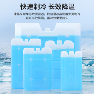 Plaque de glace à changement de phase Swift Bright Ice Pack bleue pour le transport en chaîne du froid, refroidissement à 18 degrés Celsius - Product Image 3