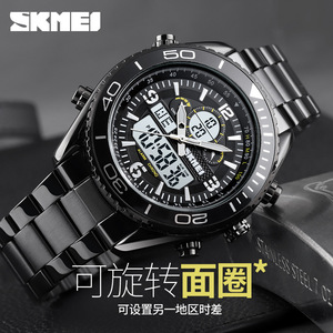 Skmei Digital Watch Men Electronic Luminous Dial Steel Strap 3Bar Water Resistant Chronograph Alarm - Product Image 3