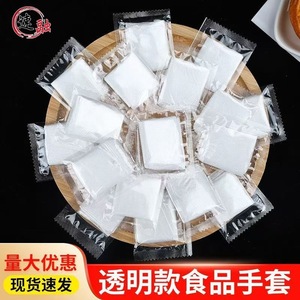 Disposable Gloves Transparent Thickened Food Grade For Kitchen Household Commercial Use Individual Packaging - Product Image 2