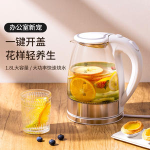 Pichet à Infusion de Thé aux Fruits Kabor 1,8 L en Verre Borosilicate Haute Qualité, Chauffage Rapide, Arrêt Automatique, Base en Acier Inoxydable - Product Image 1