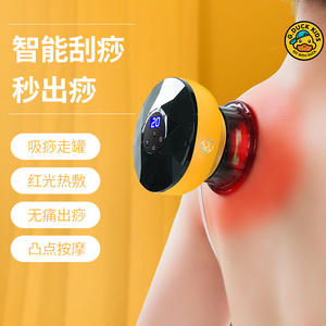 ชุดนวดแก้ปวดรูปเป็ดเหลืองขนาดเล็ก แบบไฟฟ้า ชาร์จผ่าน USB ควบคุมเวลาได้ บรรเทาอาการปวดคอ เอว หลัง - Product Image 2