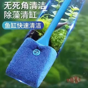 Outil de nettoyage de vitres à long manche avec brosse en microfibre pour aquarium et nettoyage de fenêtres - Product Image 5