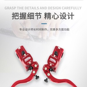 Levier de frein Mokila, longueur 22 cm, en alliage d'aluminium, côté droit, pour la rénovation et la mise à niveau des scooters - Product Image 3