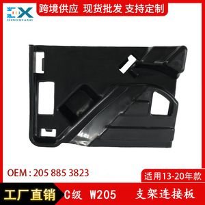 ขายึดแผ่นรองกันชนด้านใน Mercedes-Benz C-Class W205 รุ่น 2058853823 ซ้ายและขวา อะไหล่ทดแทน ABS - Product Image 5