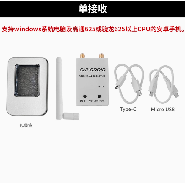 ตัวรับสัญญาณเดียว [สีดำ]