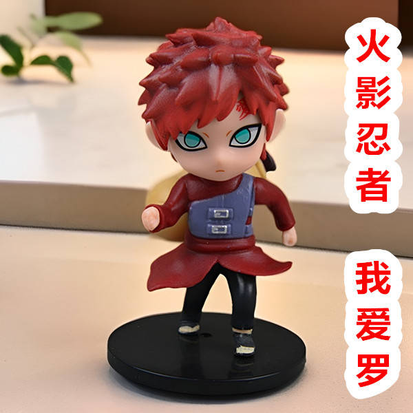 gaara