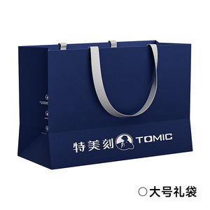 Bouteille d'eau isotherme Tomic 500 ml en acier inoxydable noir, flasque sous vide, emballée en coffret cadeau pour les voyages et l'extérieur - Product Image 4