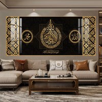 Affiche d'or islamique musulmane Décoration de la maison Art islamique Calligraphie arabe Impression murale islamique en cristal Peinture d'art moderne