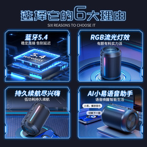 Shadow Giant Portable <b>Speaker</b> With RGB Light Outdoor Karaoke Rechargeable Battery 12.11cm - Product Image 3