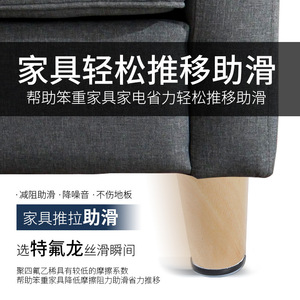 Coussinets de protection pour pieds de meubles, en plastique, anti-bruit, pour tabourets, chaises, pieds de table, sols - Product Image 2