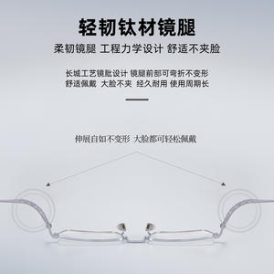 Montures de lunettes en titane Danyang 6281, monture rectangulaire complète, légères, lunettes optiques pour hommes - Product Image 2