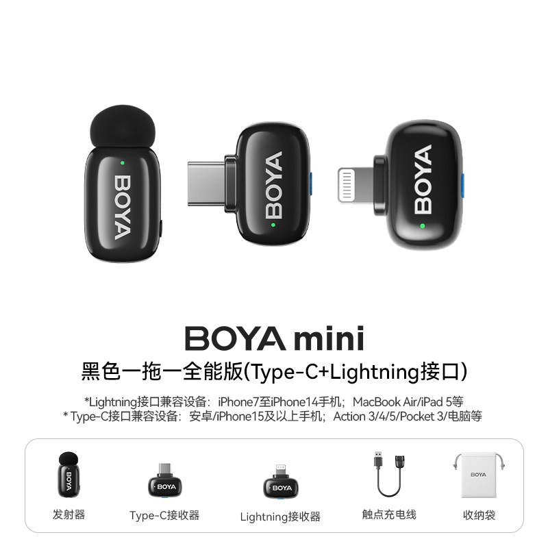 Mini1 negro medianoche - doble interfaz tipo C + Lightning