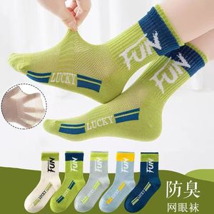 Fun Lucky Mesh Socks Thin Breathable Anti-Odor Crew Length Kids Sports Socks - Product Image 1