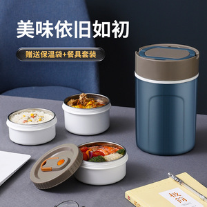 Fujiaxi 316 Stainless Steel Multi Layer Bento <b>Box</b> 2.5L Insulated <b>Lunch</b> <b>Box</b> For Students And Office Workers - Product Image 4