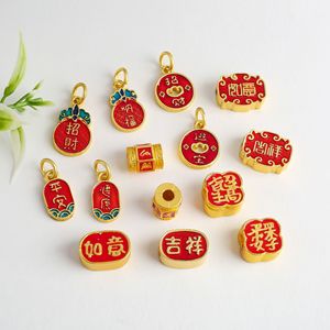 จี้เคลือบลายโบราณแบบทองคำเปลว สีแดงและสีทอง ประดับด้วยสัญลักษณ์มงคล สำหรับทำเครื่องประดับ DIY - Product Image 1