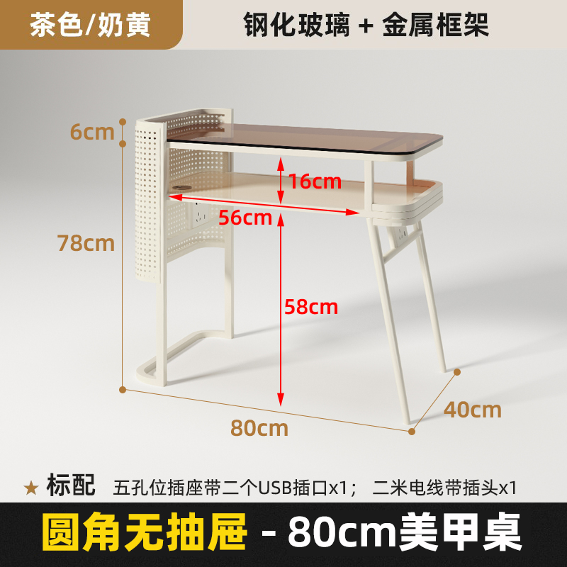 Blanco 80cm sin cajón