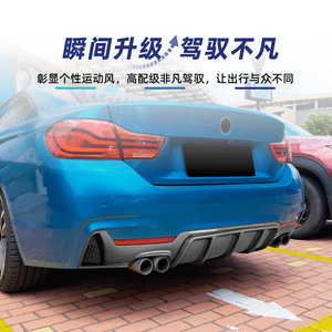ลิ้นกันชนหลัง BMW F32 F33 F36 M Sport ปี 2014-2020 ลายคาร์บอนไฟเบอร์ วัสดุ PP - Product Image 1