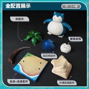 Bloques de Construcción Man L Edición Clásica Charizard Snorlax Greninja, Modelo de Ensamblaje, Juguete Coleccionable, Regalo para Niños - Product Image 4