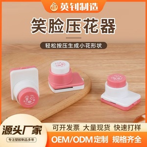 แม่พิมพ์ซูชิ รูปหน้ายิ้ม เครื่องทำข้าวปั้นรูปการ์ตูน อุปกรณ์ DIY ขนาด 5.5x4.3x4 ซม. ล้างมือเท่านั้น - Product Image 5