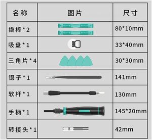 NOUVEAU Kit de tournevis magnétique 152 en 1 avec poignée en acier, OEM, de précision, multi-usages, tournevis Torx et hexagonaux, pour réparation d'ordinateurs, PC et téléphones - Product Image 4