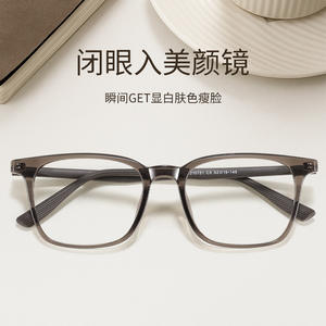 Monturas de gafas cuadradas de estilo coreano TR90 Ice Brown para mujer 210751 - Product Image 3