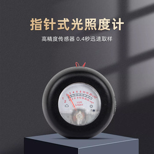 ลักซ์มิเตอร์ LT001 จอแสดงผล LCD โฟโตมิเตอร์แบบพกพาสำหรับใช้ในร่มและกลางแจ้ง - Product Image 3