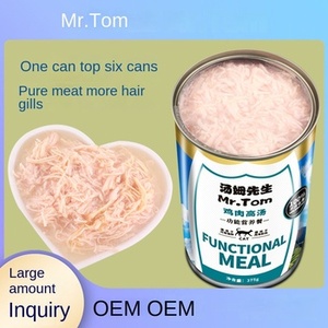 Oem ODM hỗn hợp thực đơn thức ăn ướt đóng hộp cho mèo già đặc biệt bổ sung truyền thịt - Product Image 5