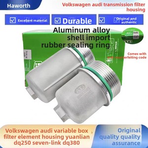 Cubierta de Filtro de Transmisión M-Teng Tuguan Haorui Golf <span class=keywords><strong>CC</strong></span> Scirocco, Carcasa de Aleación de Aluminio, Código OEM 0BH 325 159B - Product Image 1