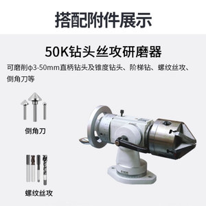 Gongda GD 6025Q Universal <b>Tool</b> Grinder 0.55Kw 2800Rpm <b>Precision</b> Grinding Machine For Hardware <b>Tools</b> - Product Image 5