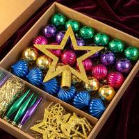 Juego de Adornos Navideños de Lujo, Surtido de 5 Colores, Bolas Metálicas con Estrella Brillante, Decoración para la Punta del Árbol, Caja de Regalo, Venta al por Menor, OEM, ODM