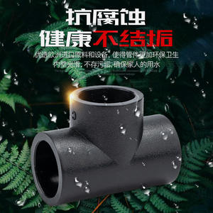 Reductor de Conexión en T de PE de Montaje Superior de 4/6/1 Pulgadas, Accesorios de Tubería de Agua de Fusión en Caliente para Tuberías Compuestas - Product Image 2