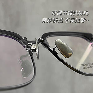 Gafas de Titanio Puro con Media Montura 26021, Rectangulares, Protección Contra Luz Azul, para Hombre, Montura Ultraligera, Hechas en Danyang - Product Image 2