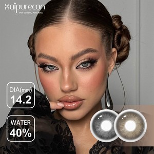 Haipurecon High Quality Soft Natural Cosmetic Beauty <strong>Contact</strong> Lenses Nature Colored <strong>Contacts</strong> for Makeup - Product Image 3