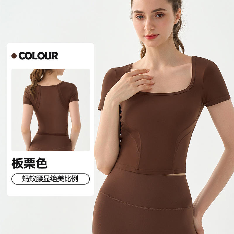 สีน้ำตาลเกาลัด