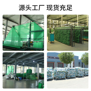 Green Non Woven Geotextile Netting For Dust Control And Landscaping Covering Soil Protection - Product Image 4