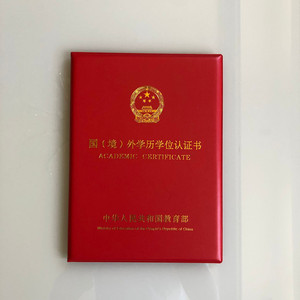 Carpeta para Certificado Académico Liyuan A4, Diseño Minimalista en Cuero Artificial, Organizador de Documentos Educativos, Uso Nacional - Product Image 1