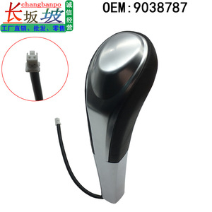 Changbanpo Car Gear <b>Knob</b> 9038787 For Buick Gl8 Automatic Transmission <b>Shift</b> Lever Head Ergonomic Design - Product Image 3