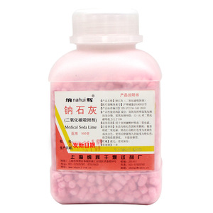 Nahui Chaux de sodium 500g Adsorbant de dioxyde de carbone pour l'anesthésie vétérinaire - Product Image 3