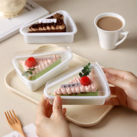 Boîte d'emballage triangulaire transparente pour gâteaux de 8 pouces, idéale pour les portions de mille-feuille, mousse, tiramisu, desserts et pâtisseries.