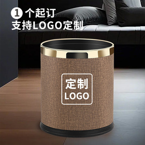 Thùng rác kim loại hai lớp với da phù hợp cho phòng khách của khách sạn - Product Image 2