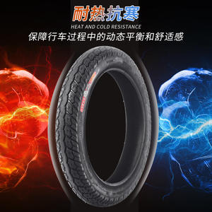 Neumático para Bicicleta Eléctrica Cheng Shin de 12-18 Pulgadas, Sin Cámara, con Banda de Rodadura Rugosa, Resistente a Pinchazos, Carcasa Exterior Reforzada - Product Image 4